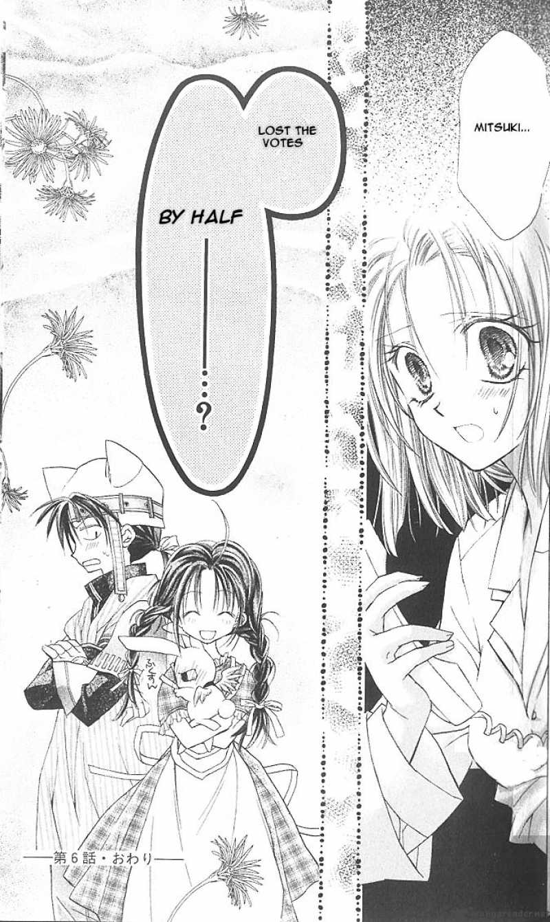 Full Moon Wo Sagashite 6 42