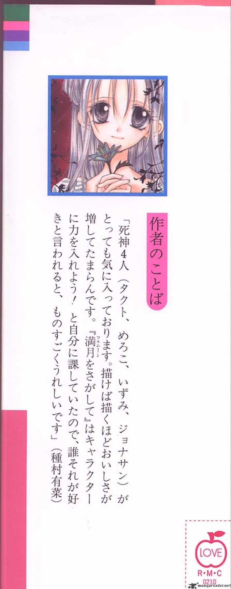 Full Moon Wo Sagashite 6 5