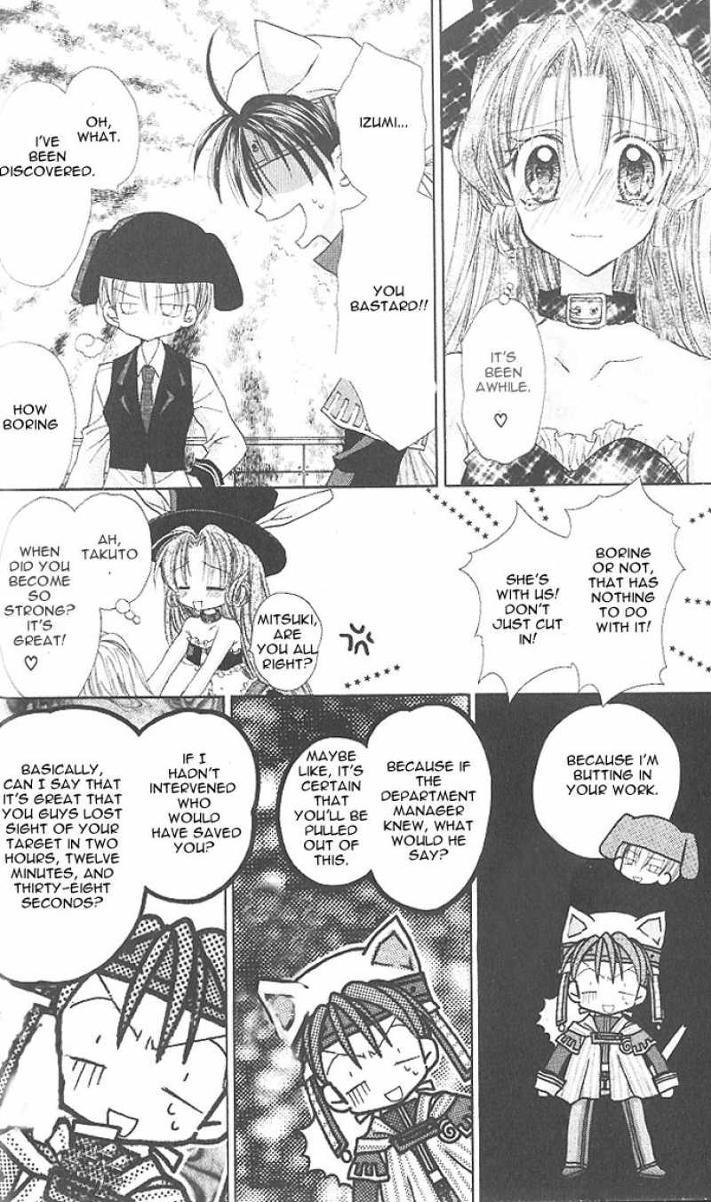 Full Moon Wo Sagashite 8 21