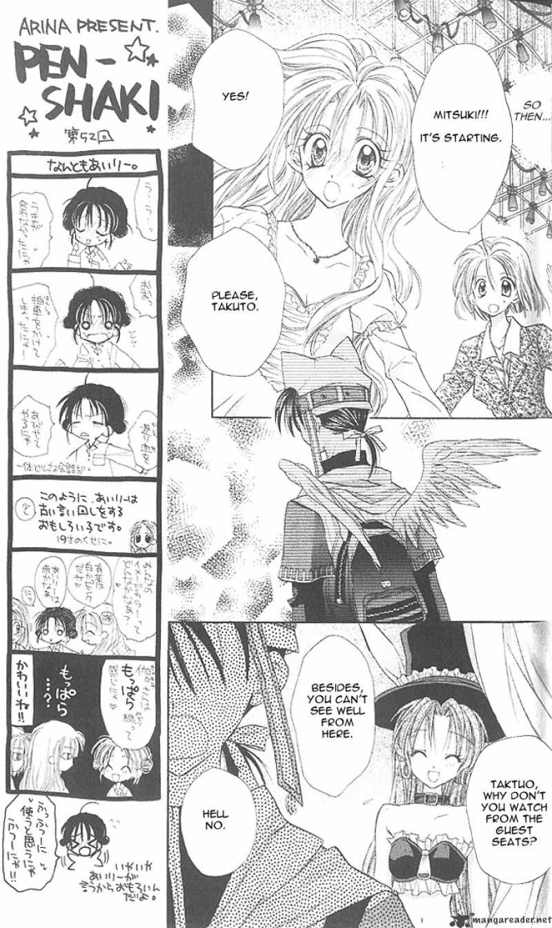 Full Moon Wo Sagashite 8 32
