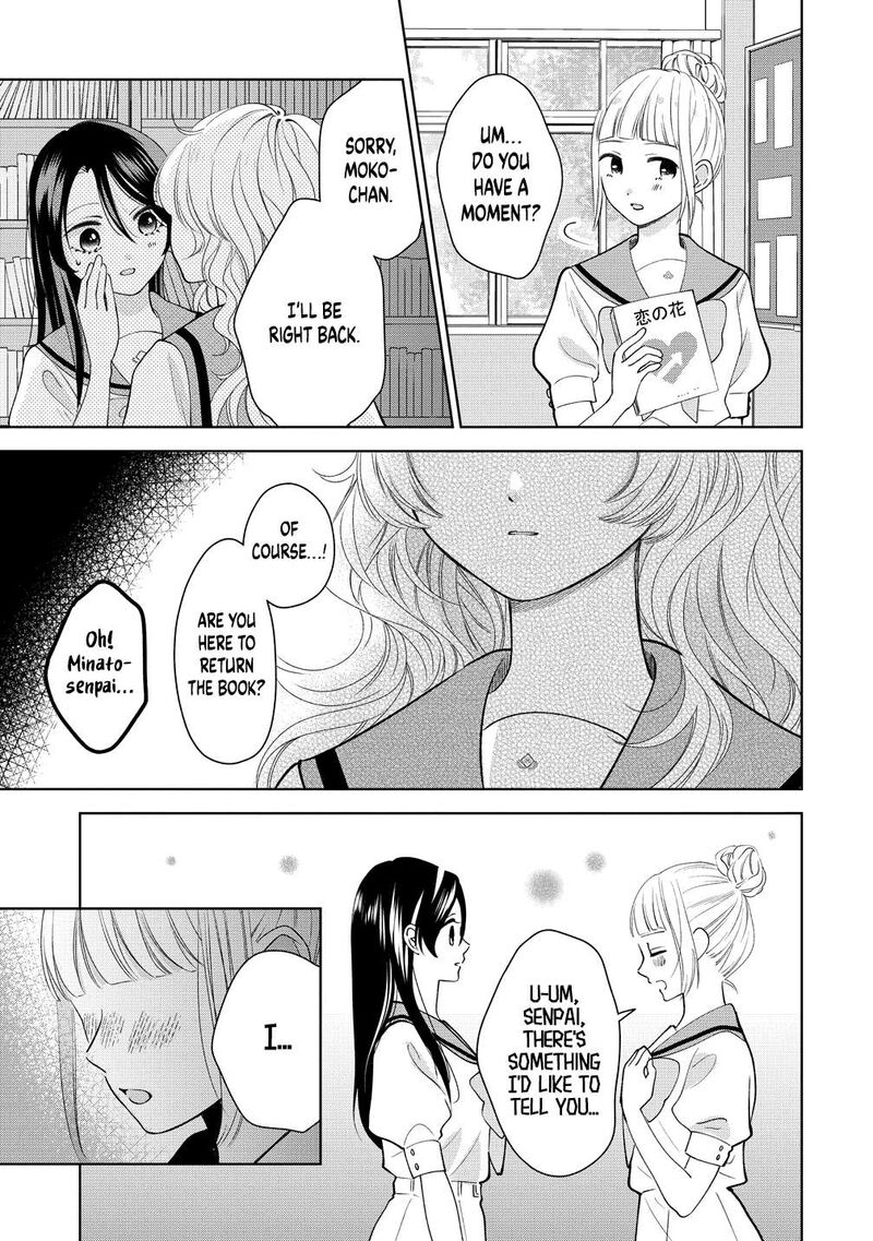 Furetai Wa Koi No Hajimari 16 17