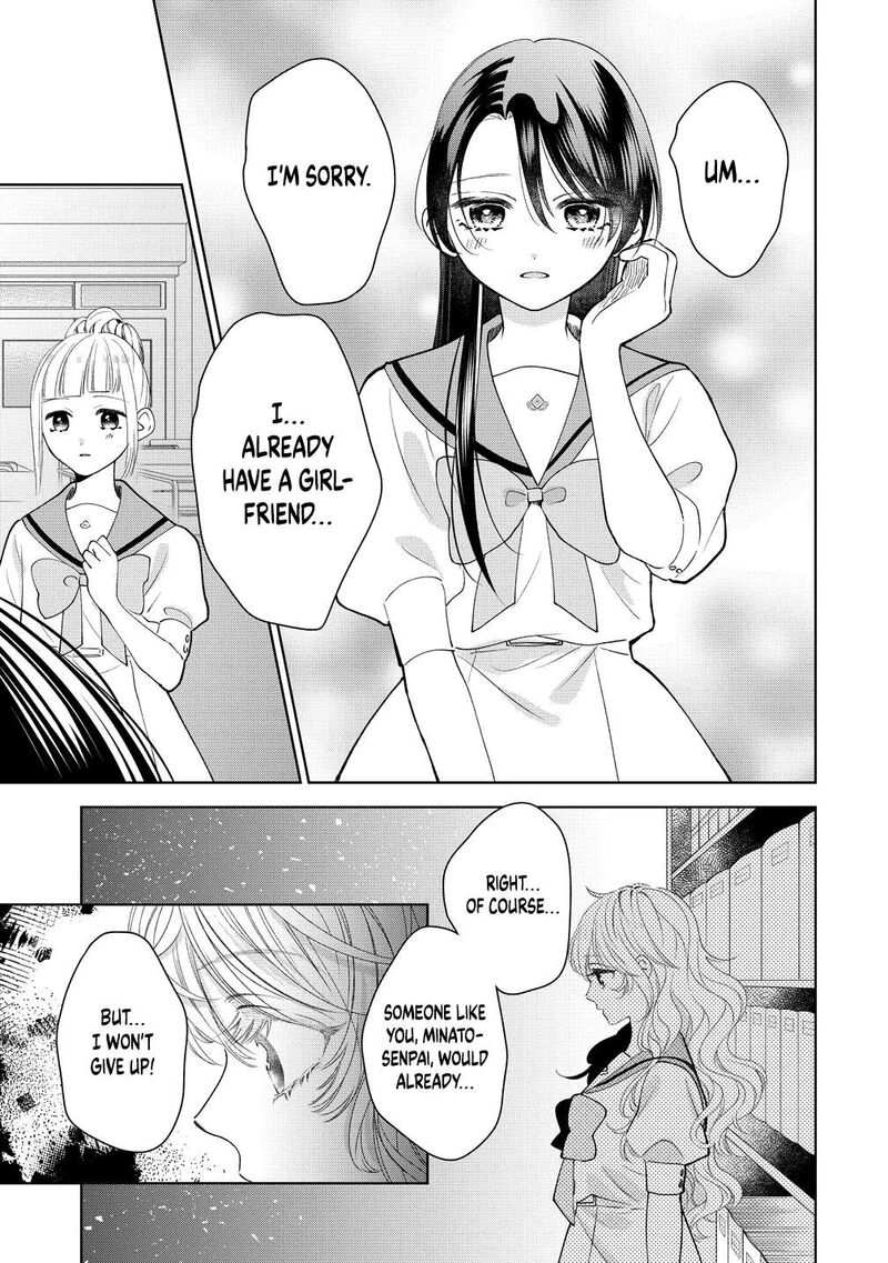 Furetai Wa Koi No Hajimari 16 19