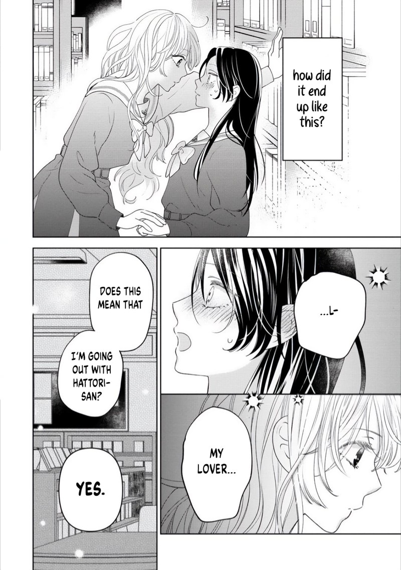 Furetai Wa Koi No Hajimari 2 14