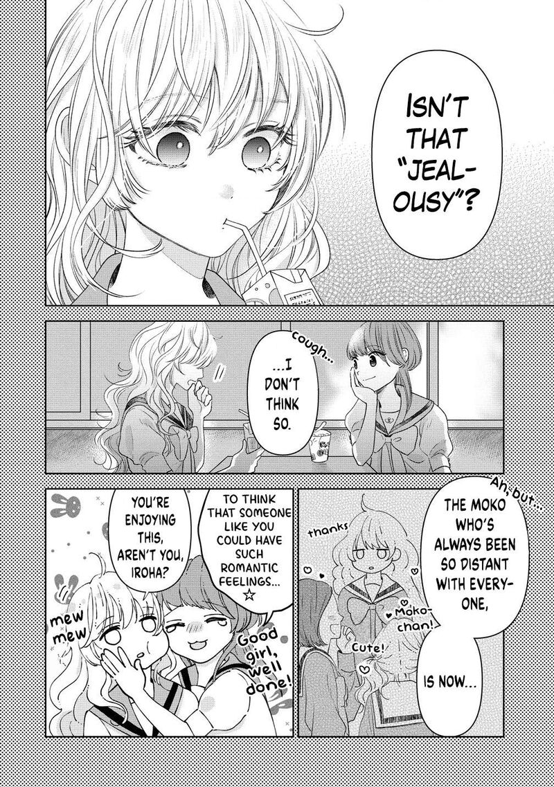 Furetai Wa Koi No Hajimari 5 16