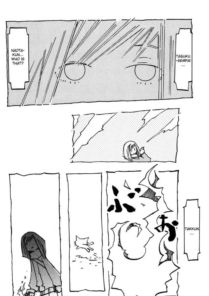 Furi Kuri Flcl 13 7