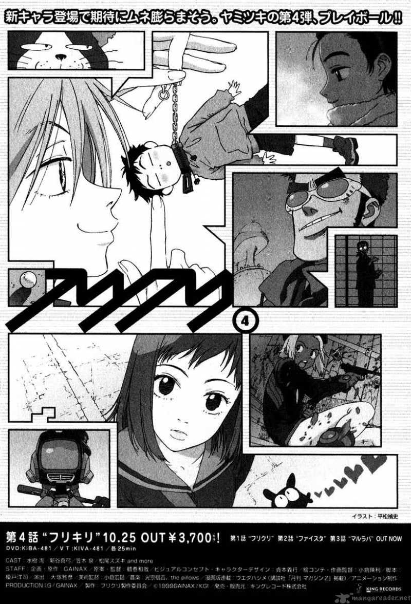 Furi Kuri Flcl 8 23