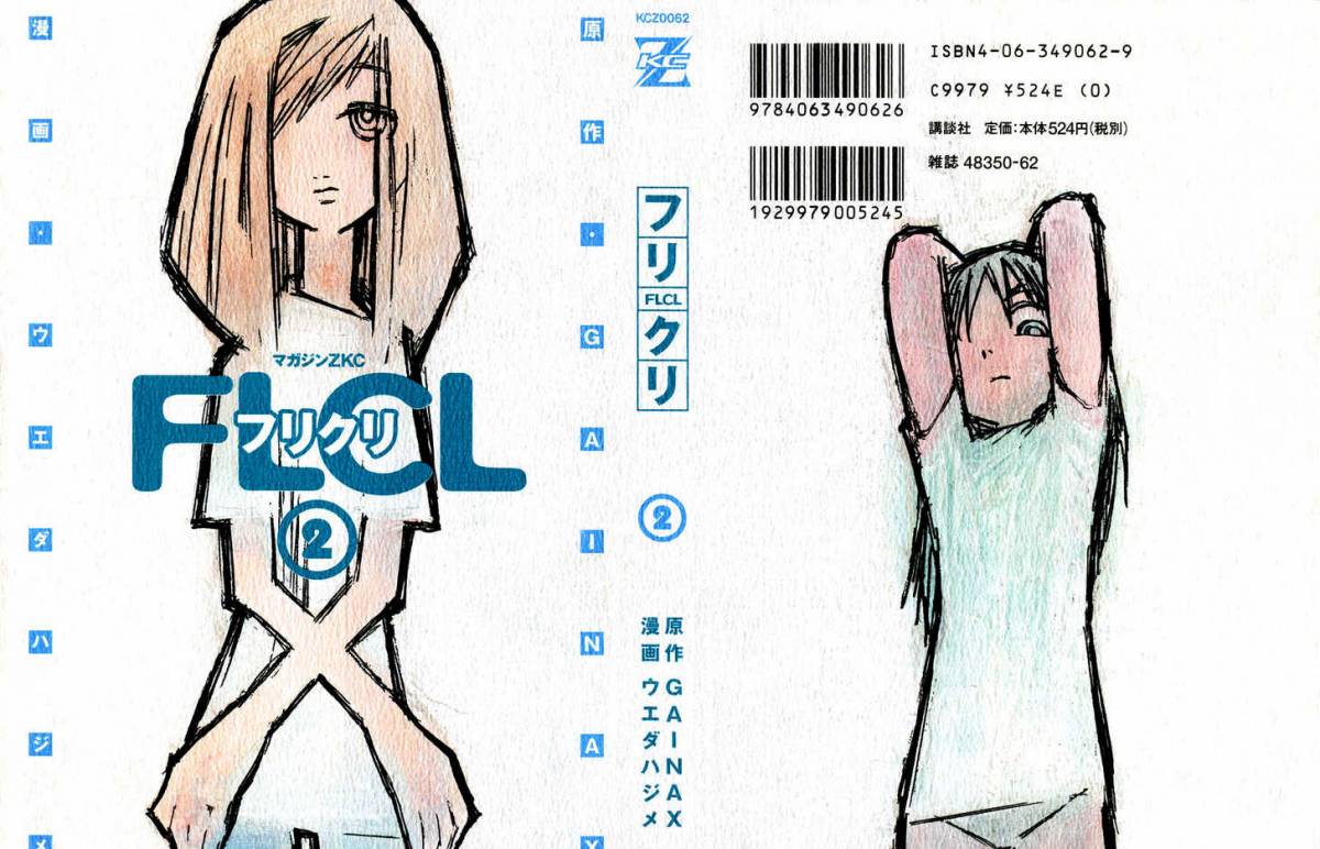 Furi Kuri Flcl 9 1