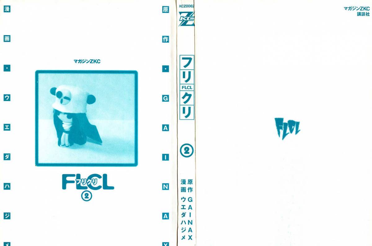 Furi Kuri Flcl 9 4