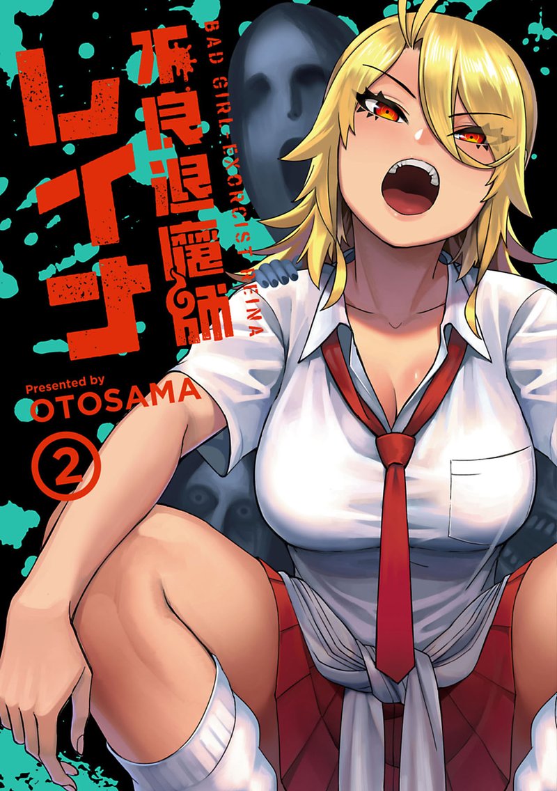 Furyou Taimashi Reina 11 1