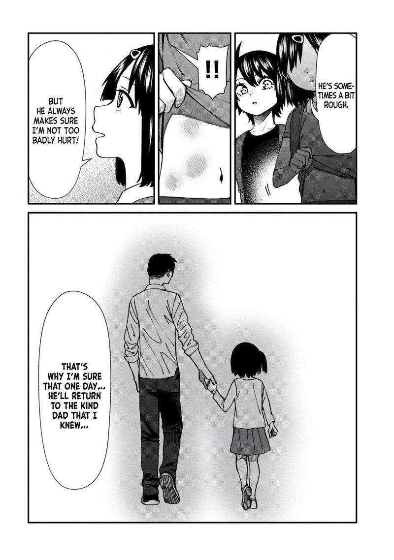 Furyou Taimashi Reina 44 14