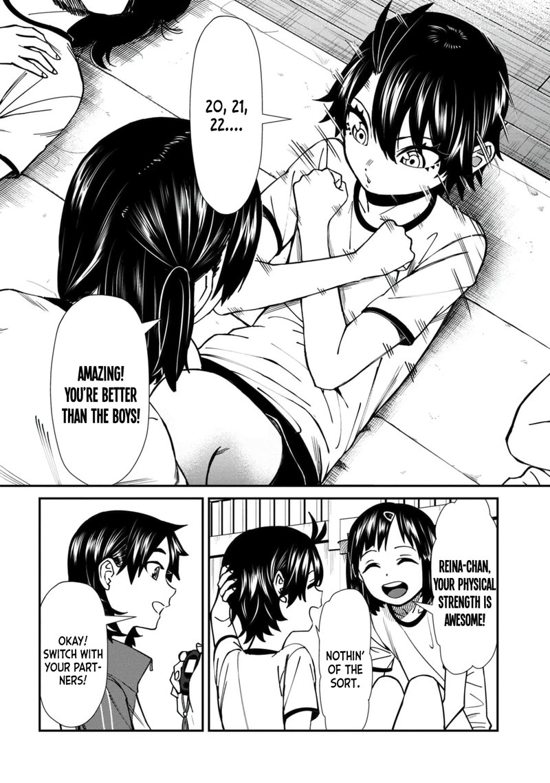 Furyou Taimashi Reina 44 2