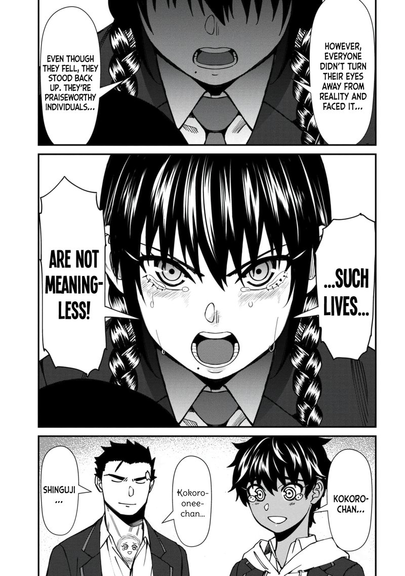 Furyou Taimashi Reina 46 11