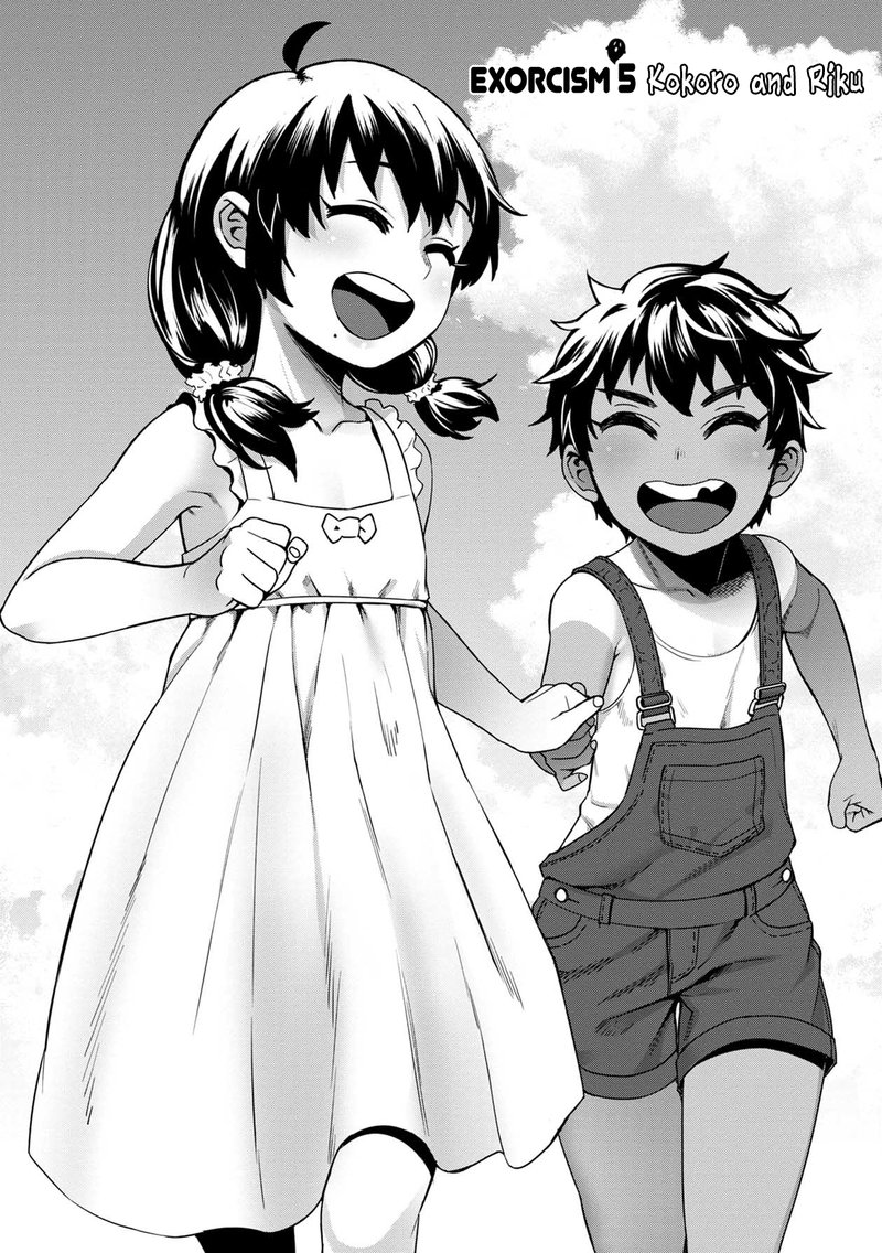 Furyou Taimashi Reina 5 1