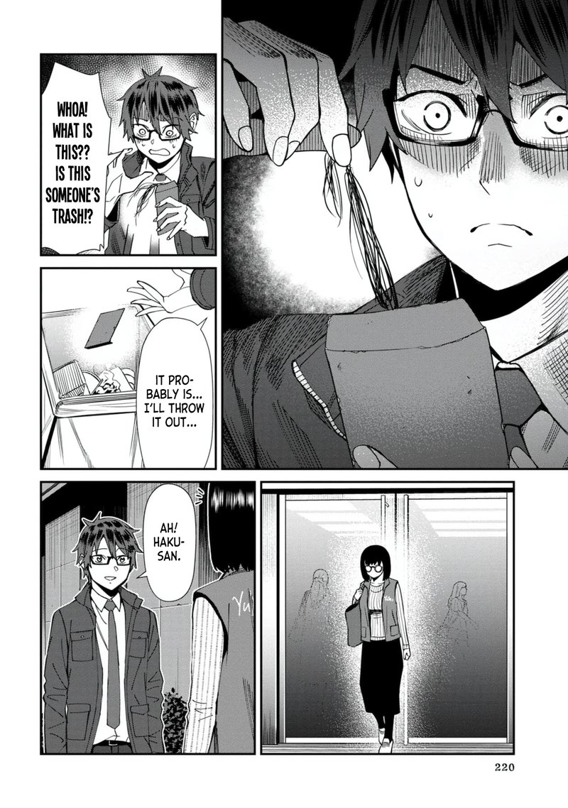 Furyou Taimashi Reina 52 16