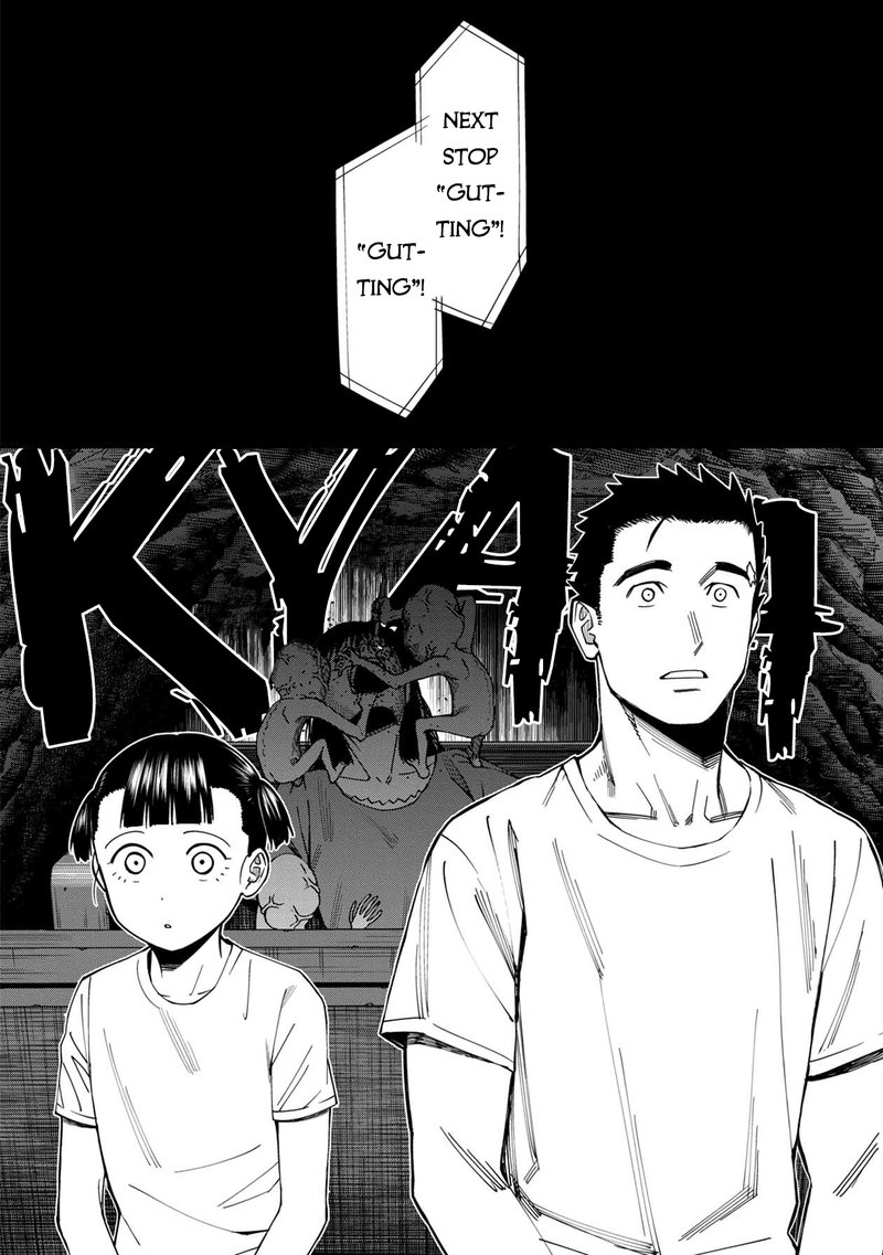 Furyou Taimashi Reina 59 10