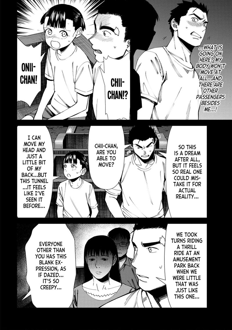 Furyou Taimashi Reina 59 12