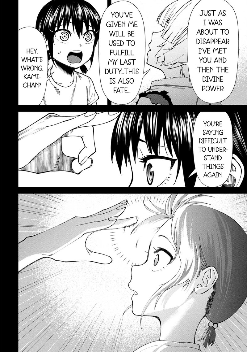 Furyou Taimashi Reina 70 24