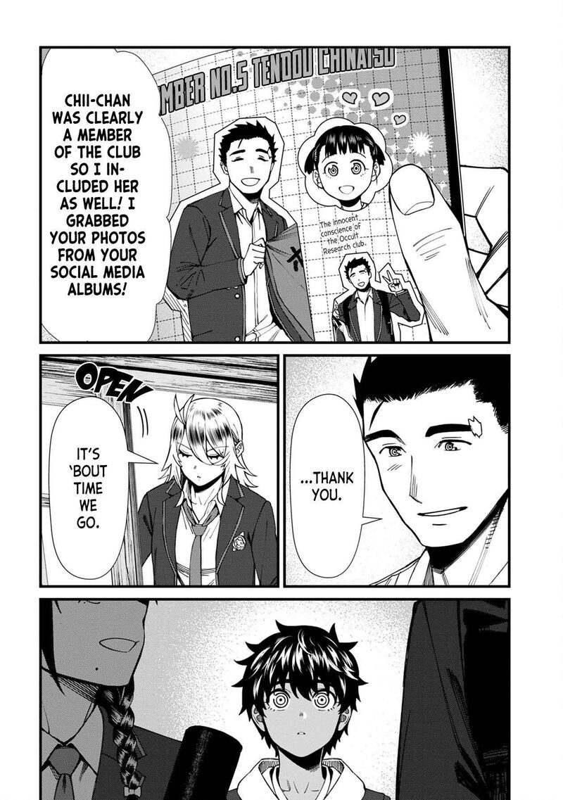 Furyou Taimashi Reina 71 10