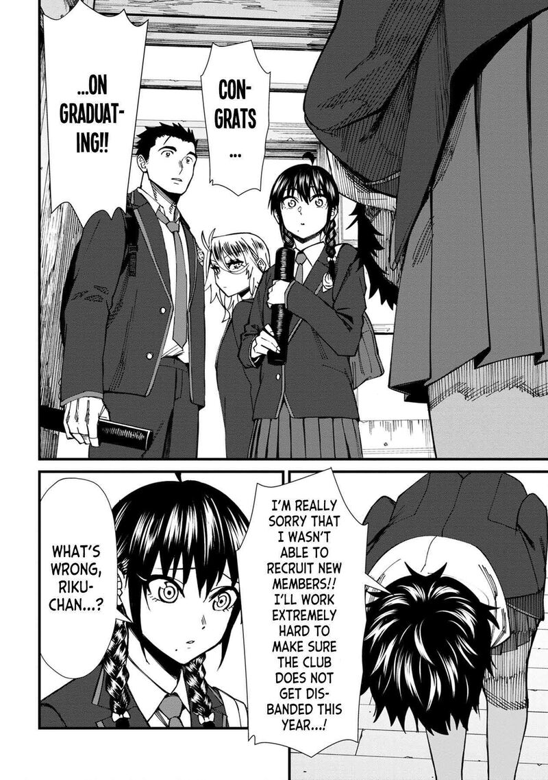 Furyou Taimashi Reina 71 12