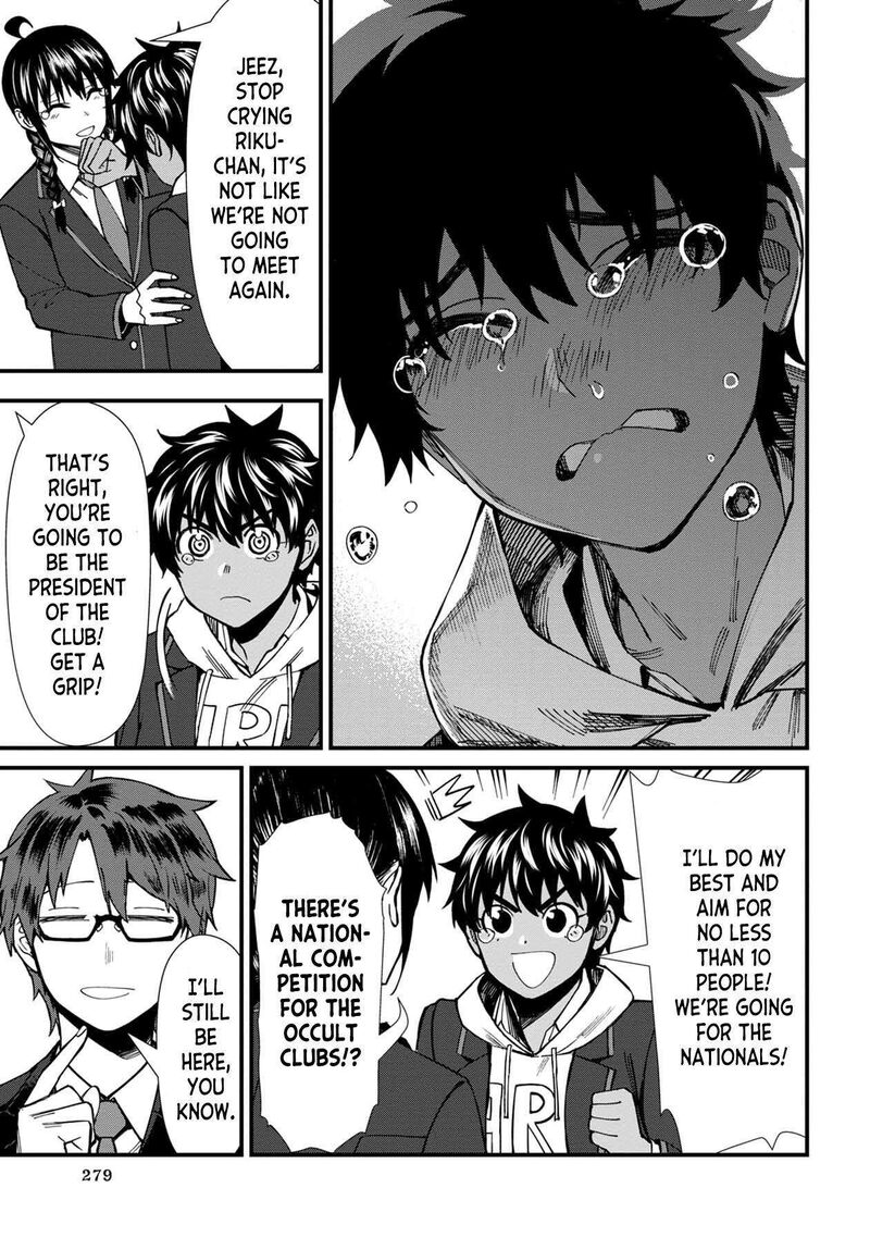 Furyou Taimashi Reina 71 13