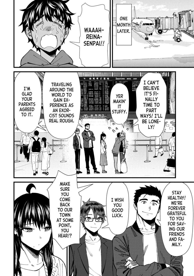 Furyou Taimashi Reina 71 14