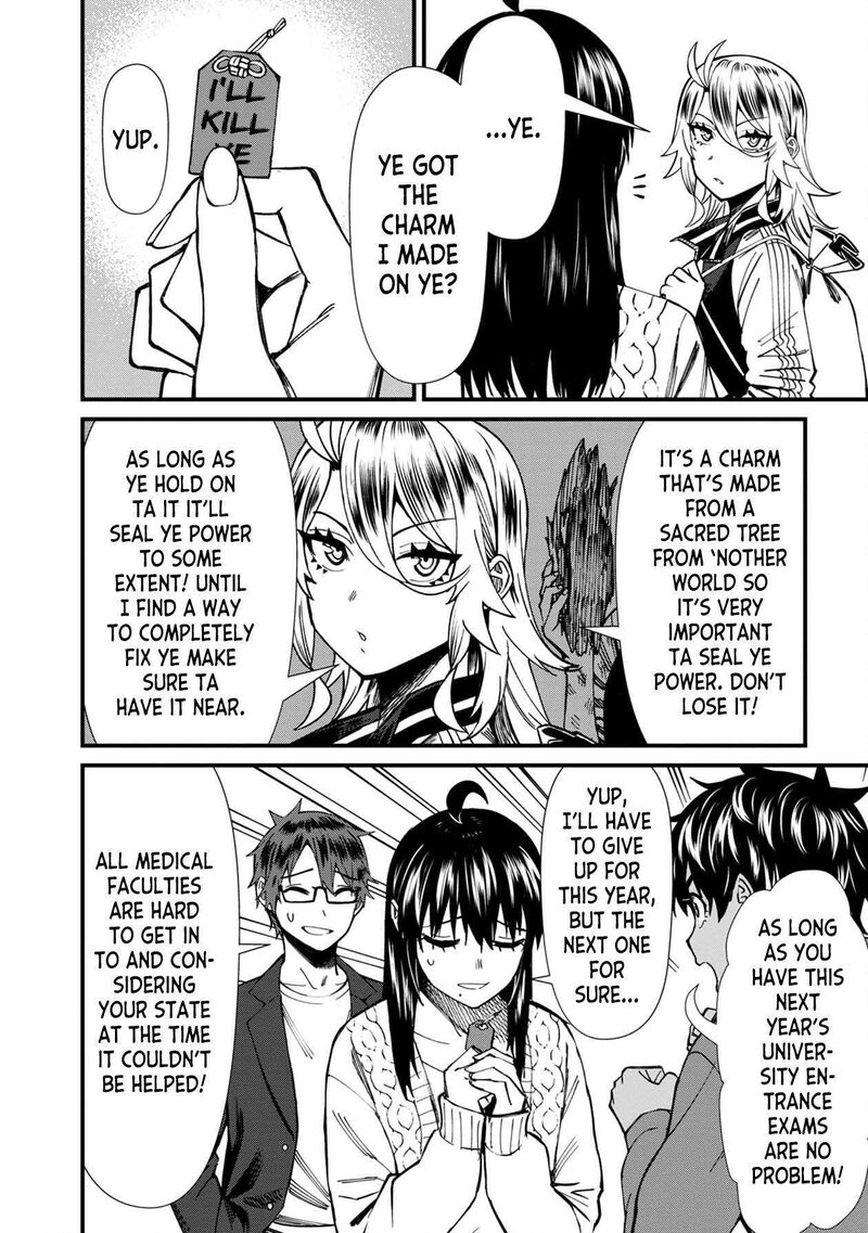 Furyou Taimashi Reina 71 15