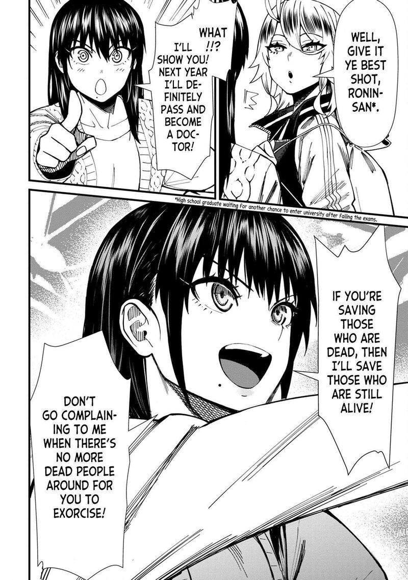 Furyou Taimashi Reina 71 16