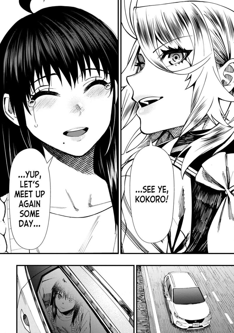 Furyou Taimashi Reina 71 18