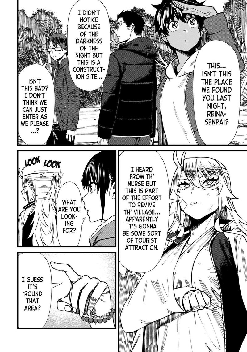 Furyou Taimashi Reina 71 2