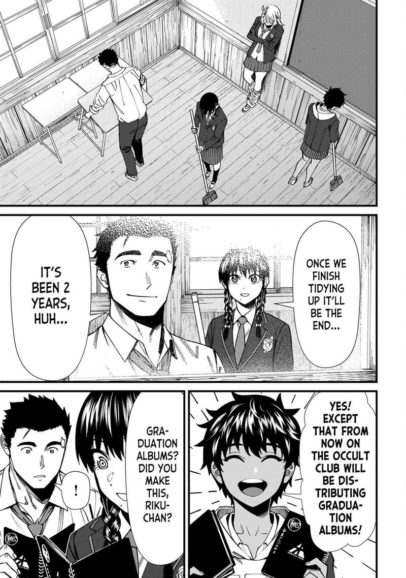 Furyou Taimashi Reina 71 9