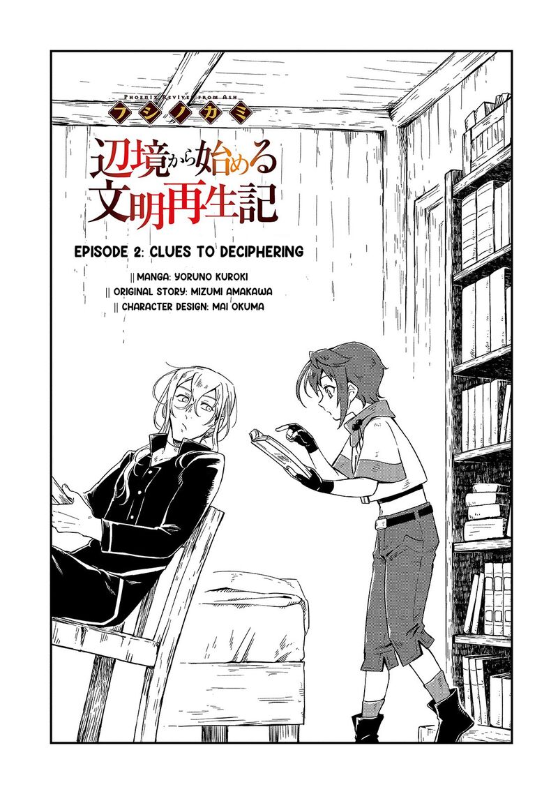 Fushi No Kami Henkyou Kara Hajimeru Bunmei Saiseiki 2 2