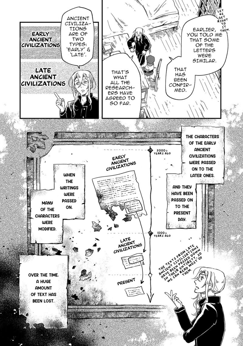 Fushi No Kami Henkyou Kara Hajimeru Bunmei Saiseiki 2 5
