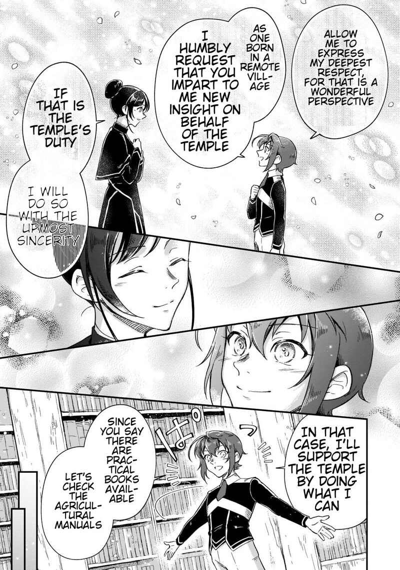Fushi No Kami Henkyou Kara Hajimeru Bunmei Saiseiki 20 14