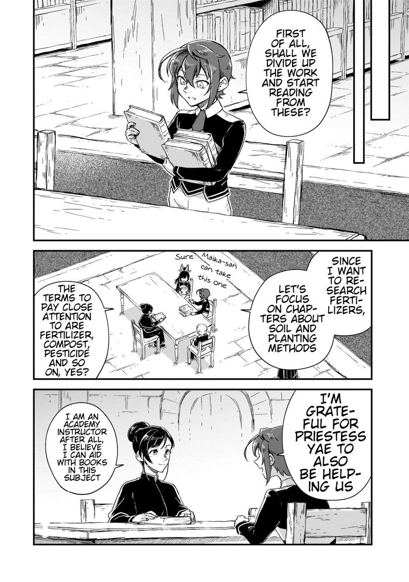 Fushi No Kami Henkyou Kara Hajimeru Bunmei Saiseiki 20 15