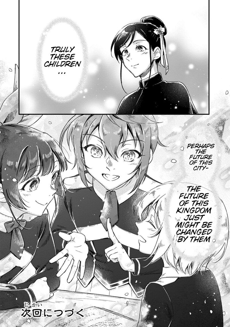 Fushi No Kami Henkyou Kara Hajimeru Bunmei Saiseiki 20 25