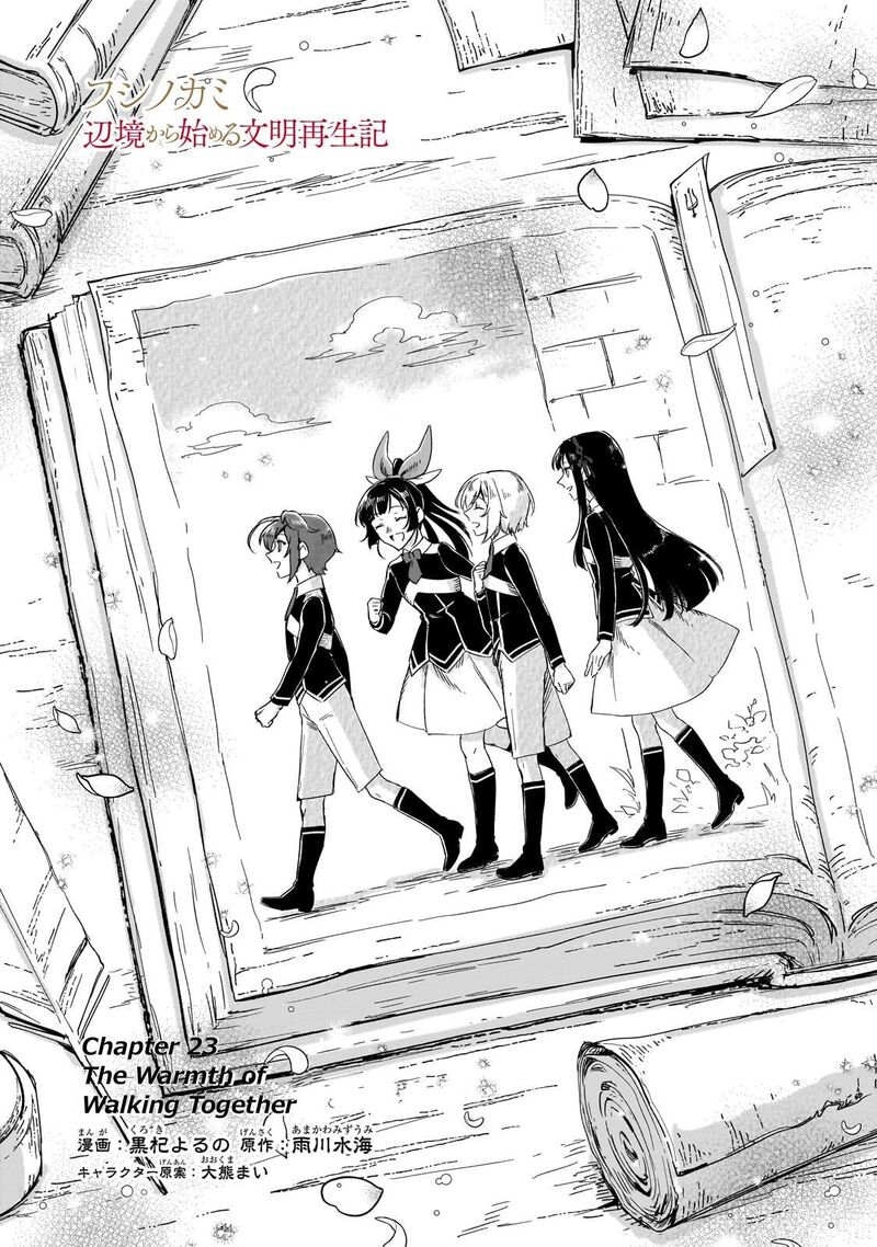 Fushi No Kami Henkyou Kara Hajimeru Bunmei Saiseiki 23 2