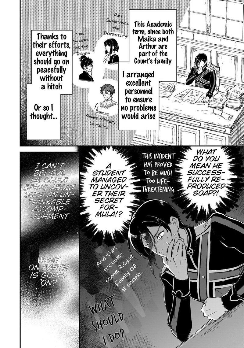 Fushi No Kami Henkyou Kara Hajimeru Bunmei Saiseiki 23 3