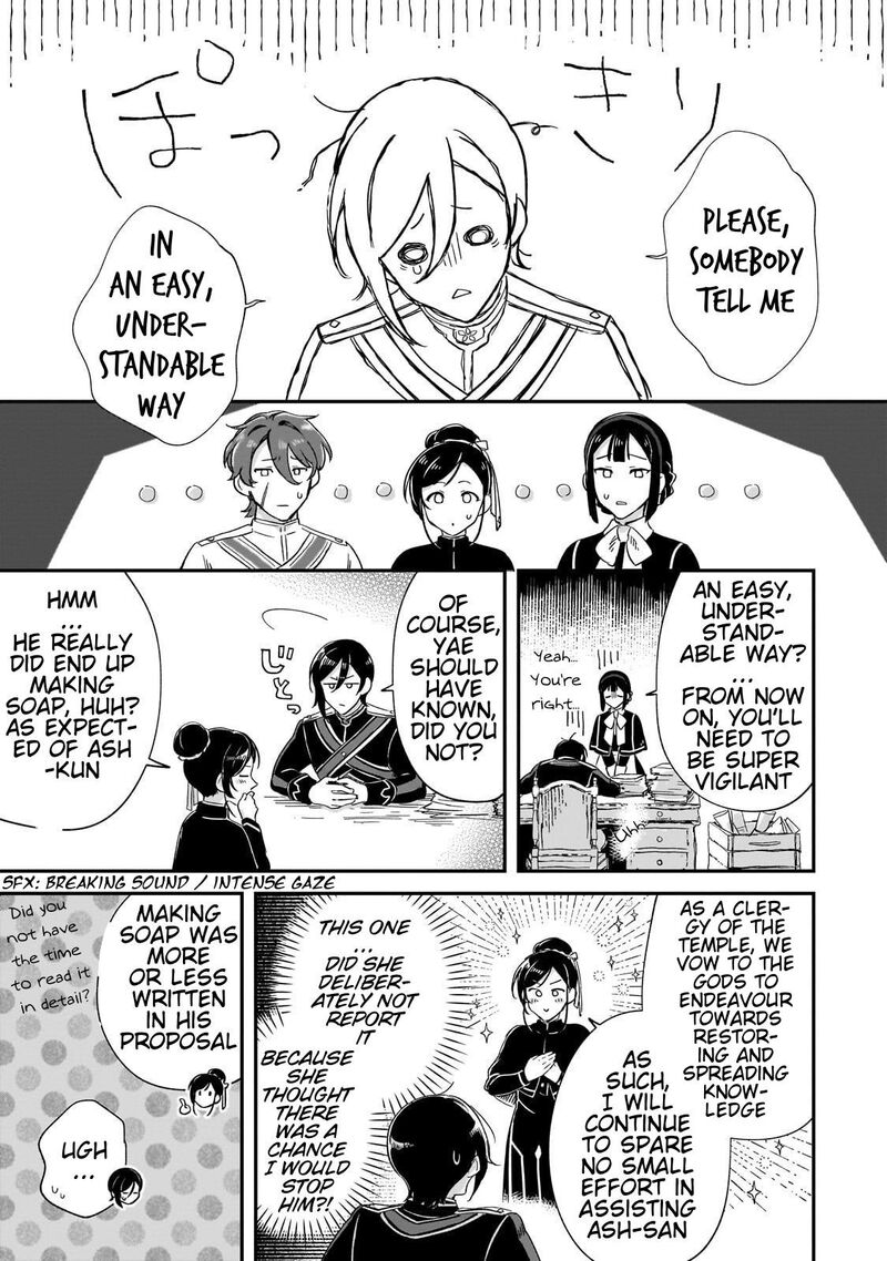 Fushi No Kami Henkyou Kara Hajimeru Bunmei Saiseiki 23 4