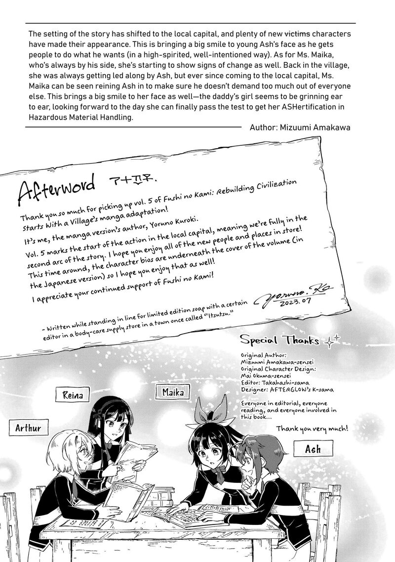 Fushi No Kami Henkyou Kara Hajimeru Bunmei Saiseiki 23f 6