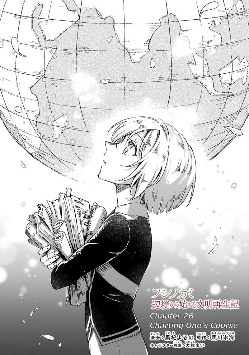 Fushi No Kami Henkyou Kara Hajimeru Bunmei Saiseiki 26 2