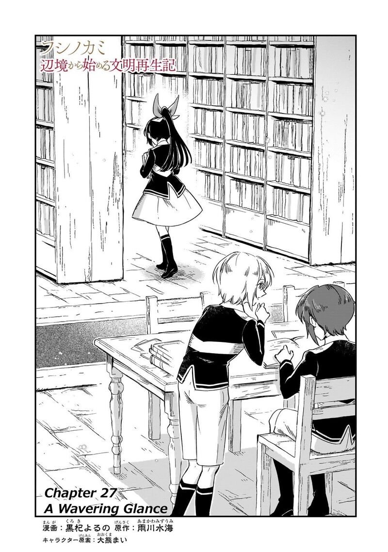 Fushi No Kami Henkyou Kara Hajimeru Bunmei Saiseiki 27 2
