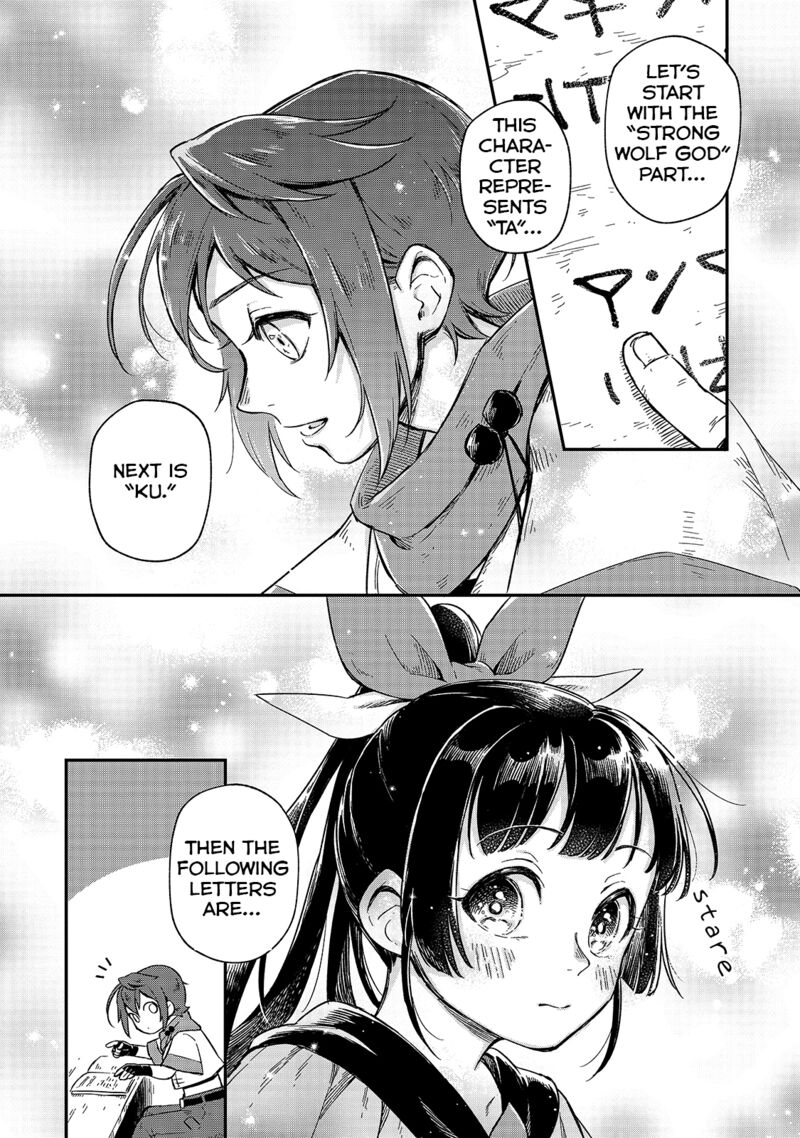 Fushi No Kami Henkyou Kara Hajimeru Bunmei Saiseiki 3 19