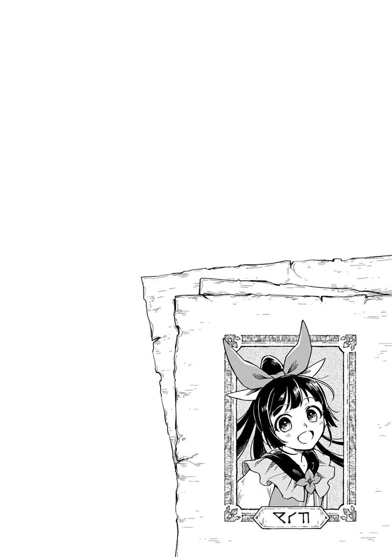 Fushi No Kami Henkyou Kara Hajimeru Bunmei Saiseiki 3 35