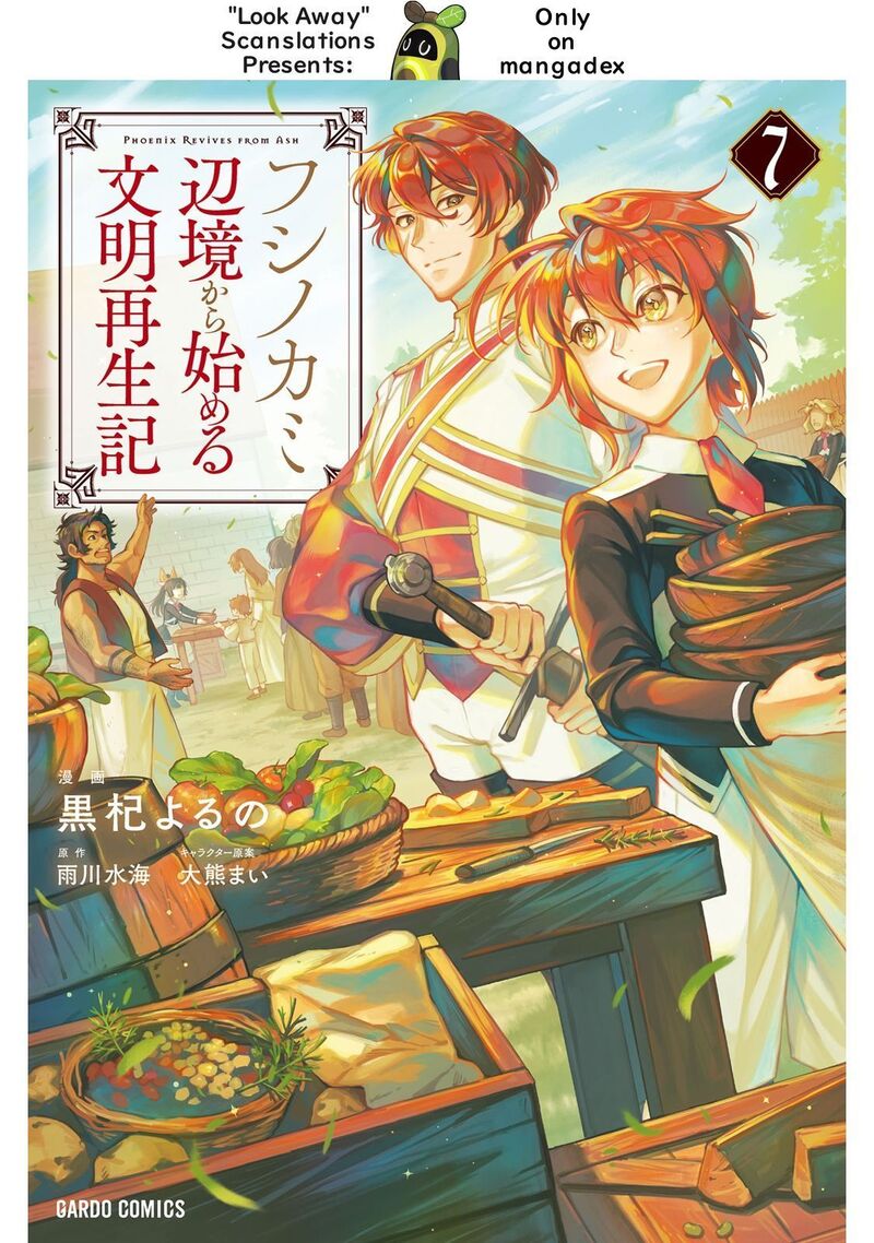 Fushi No Kami Henkyou Kara Hajimeru Bunmei Saiseiki 31 1