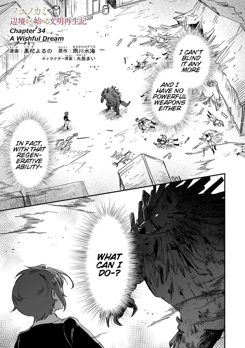 Fushi No Kami Henkyou Kara Hajimeru Bunmei Saiseiki 34 2