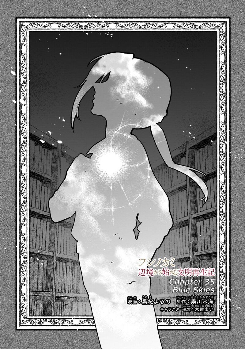 Fushi No Kami Henkyou Kara Hajimeru Bunmei Saiseiki 35 2