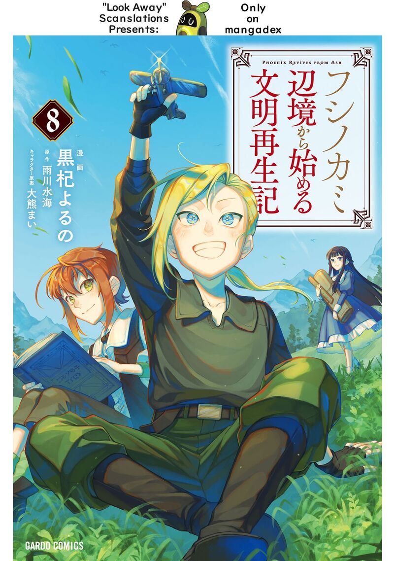 Fushi No Kami Henkyou Kara Hajimeru Bunmei Saiseiki 37 1