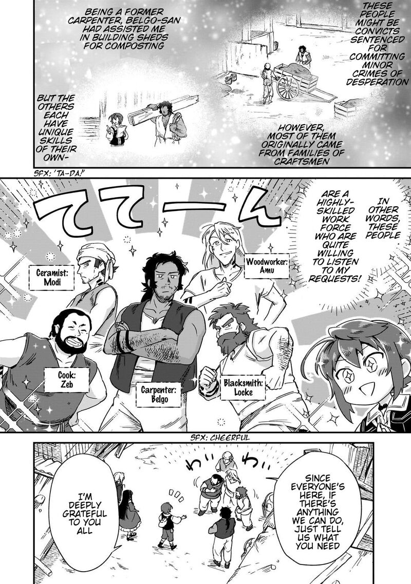 Fushi No Kami Henkyou Kara Hajimeru Bunmei Saiseiki 37 19