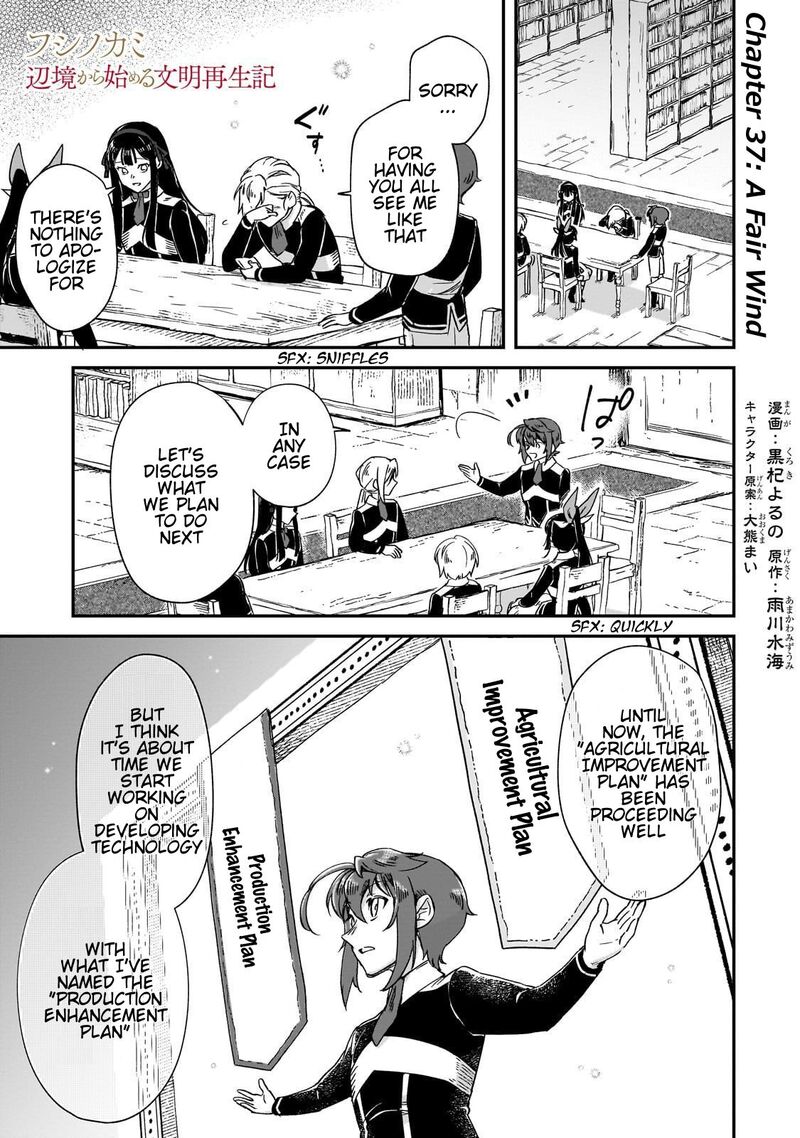 Fushi No Kami Henkyou Kara Hajimeru Bunmei Saiseiki 37 2