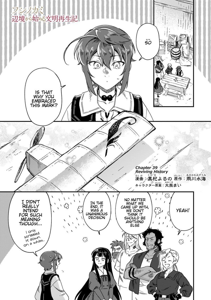 Fushi No Kami Henkyou Kara Hajimeru Bunmei Saiseiki 39 2